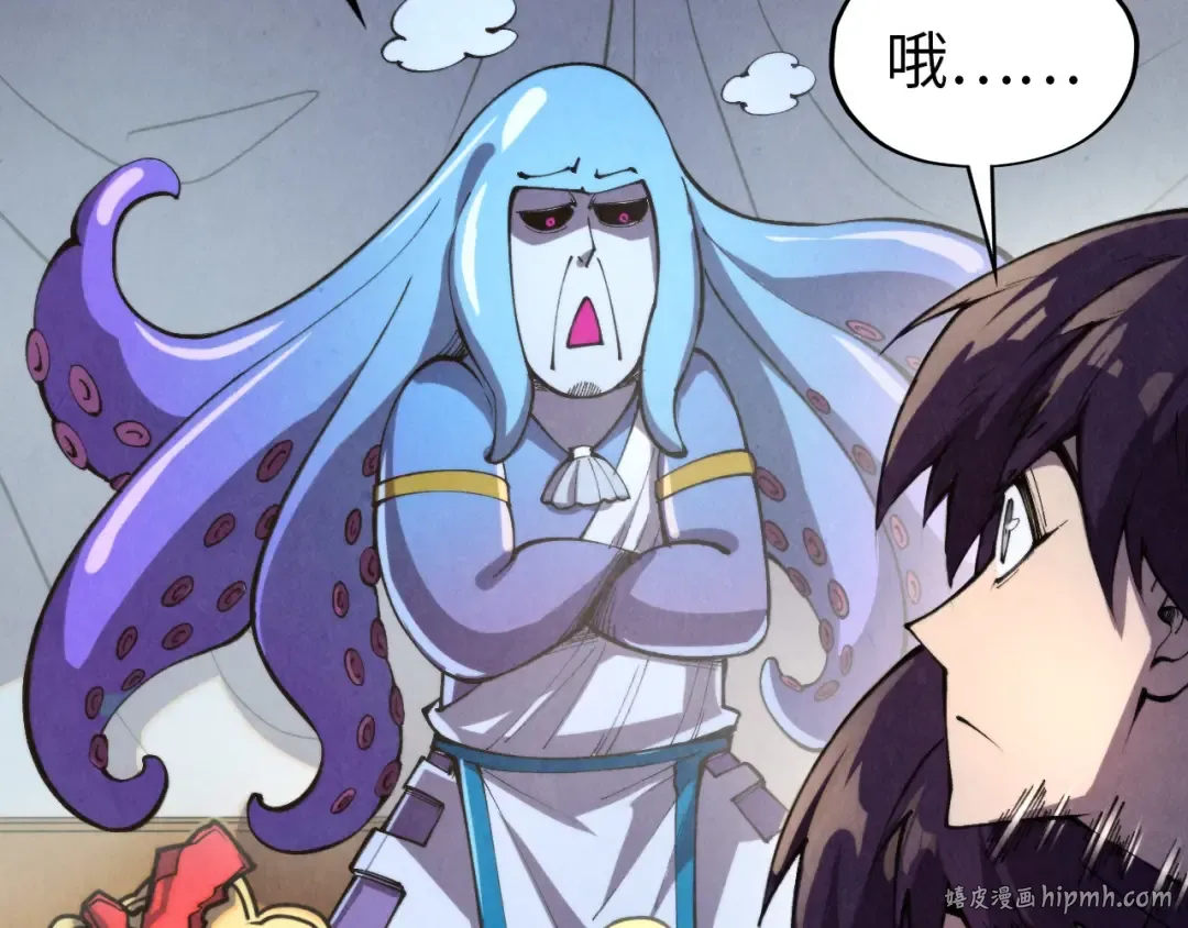 第323话 章鱼人和人妖 第88页