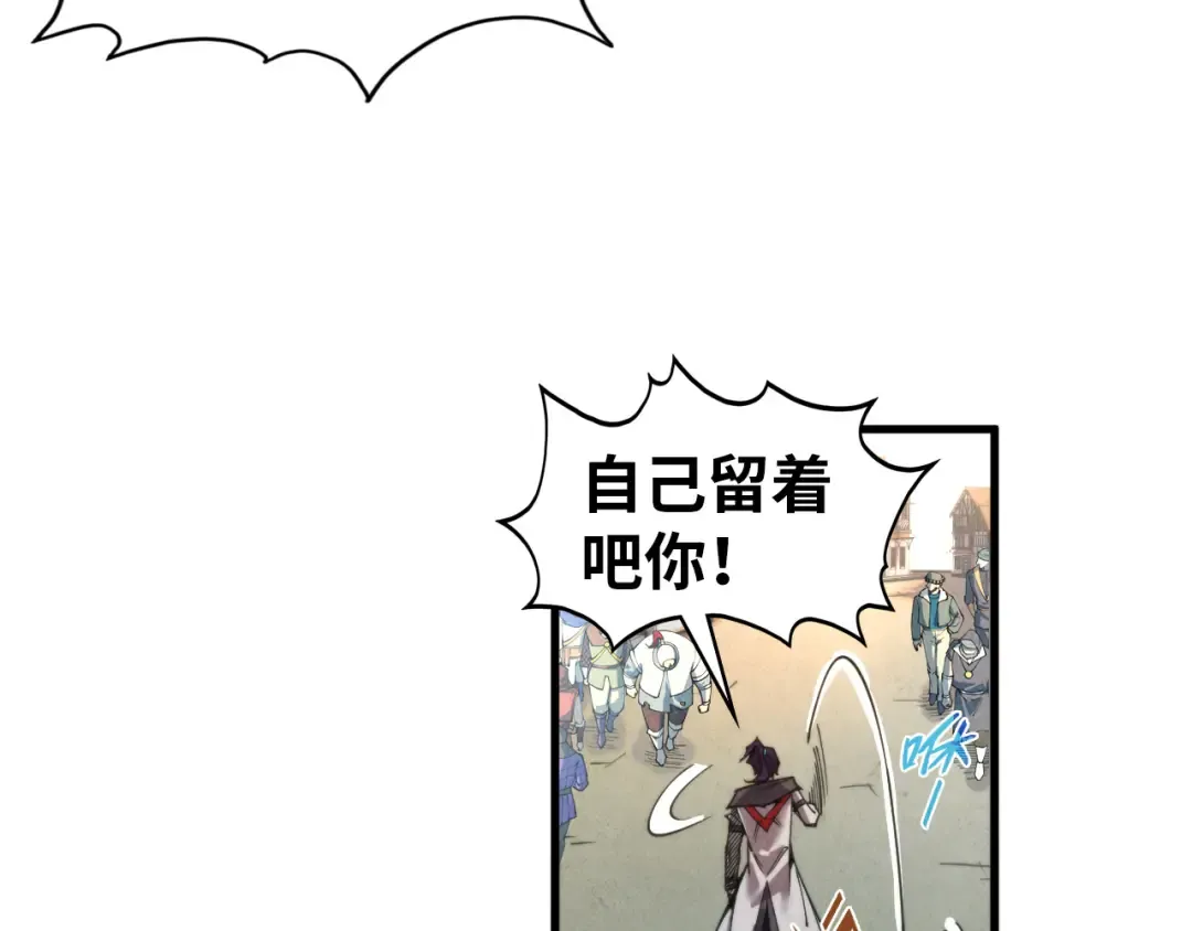 第323话 章鱼人和人妖 第99页
