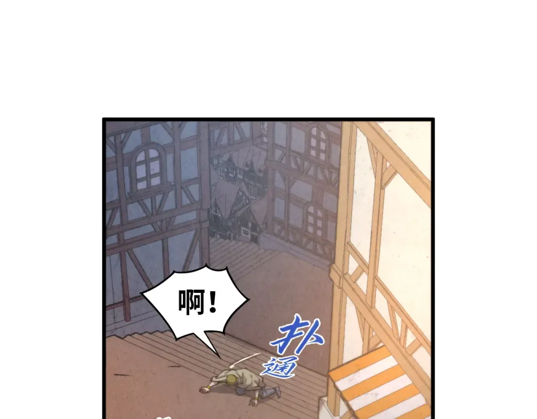 第323话 章鱼人和人妖 第103页