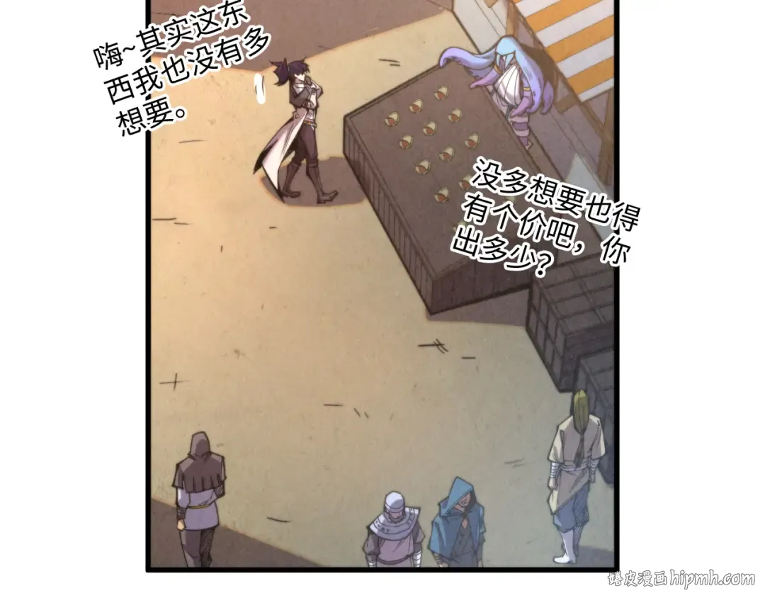 第323话 章鱼人和人妖 第104页