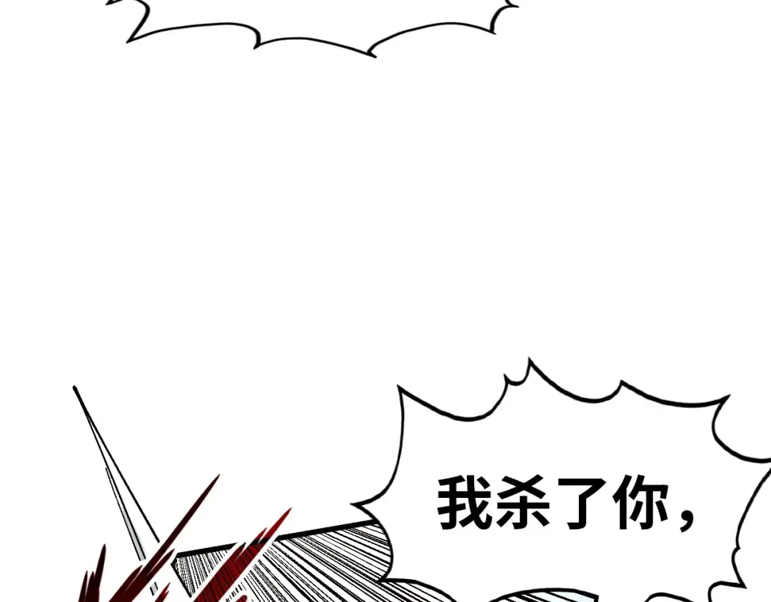第323话 章鱼人和人妖 第124页