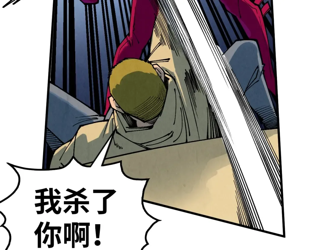第323话 章鱼人和人妖 第126页