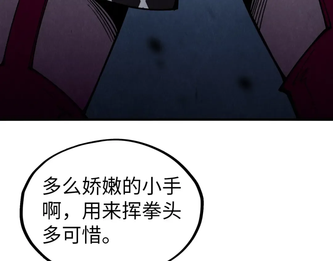 第323话 章鱼人和人妖 第131页