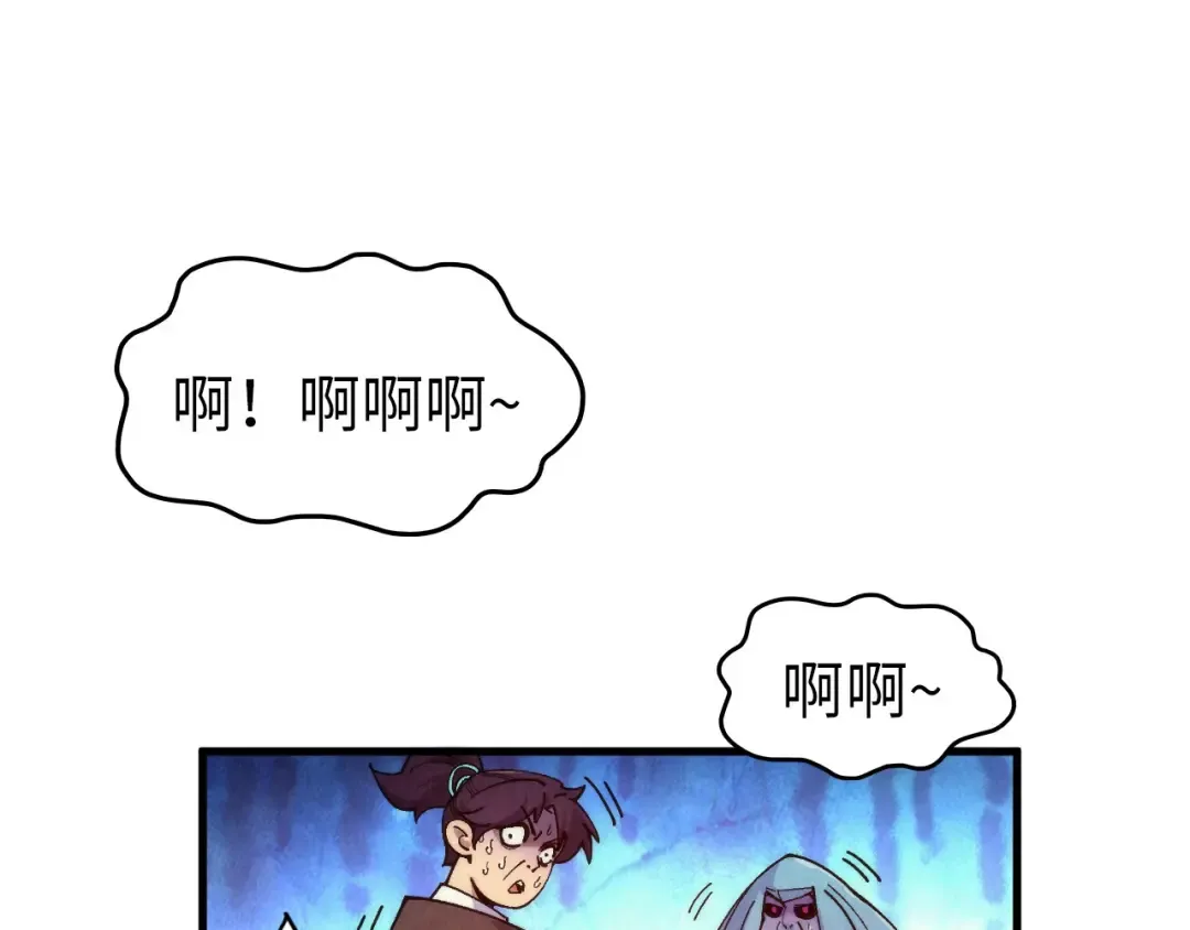 第323话 章鱼人和人妖 第137页