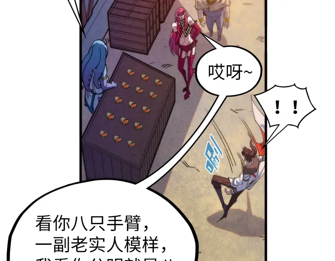 第323话 章鱼人和人妖 第143页