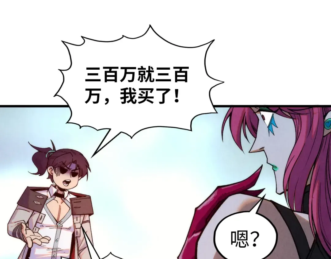 第323话 章鱼人和人妖 第146页