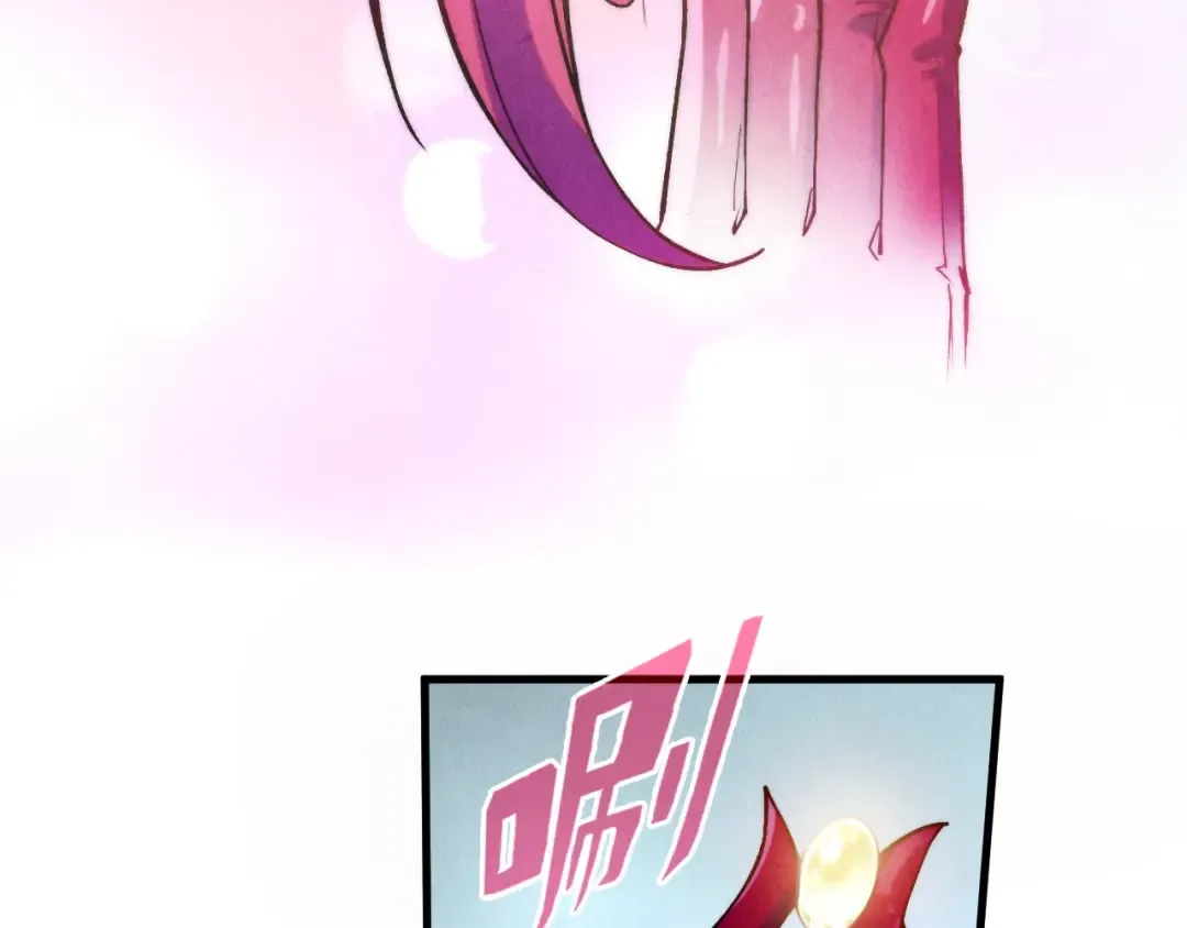 第323话 章鱼人和人妖 第150页