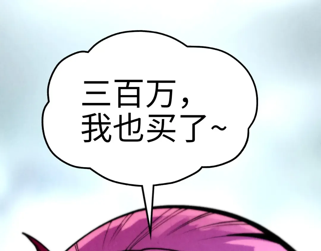 第323话 章鱼人和人妖 第153页