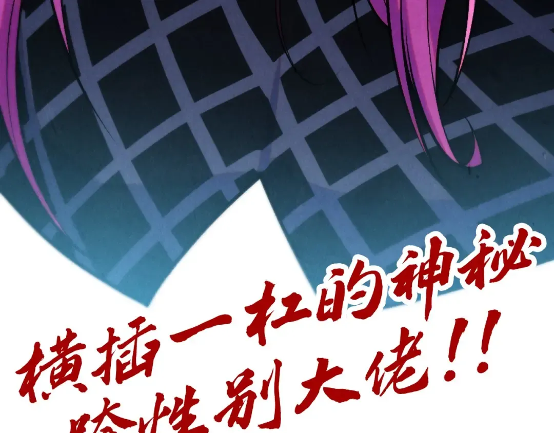 第323话 章鱼人和人妖 第156页