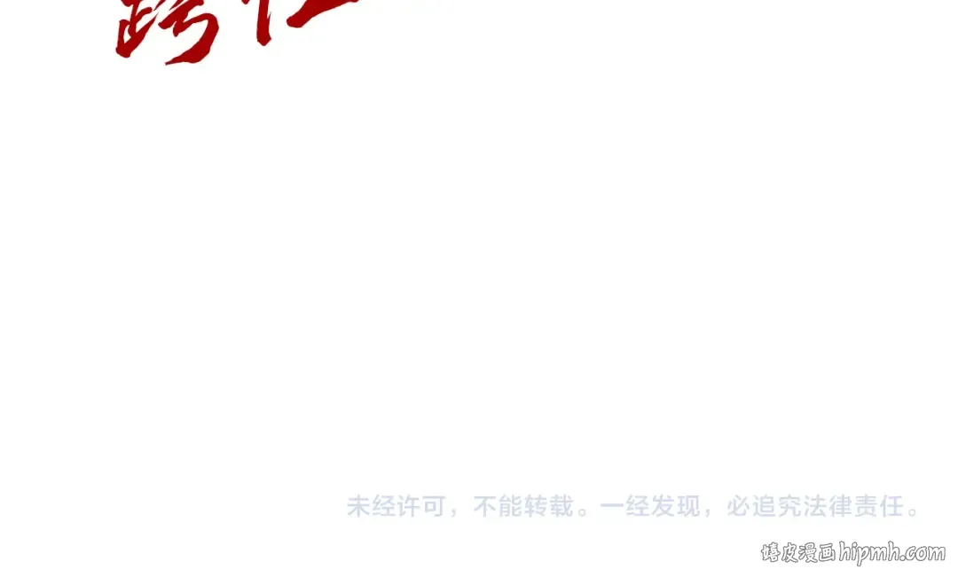 第323话 章鱼人和人妖 第157页