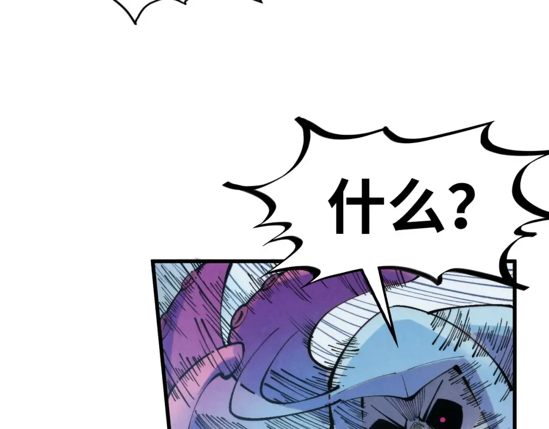 第324话 宇文翱 第12页