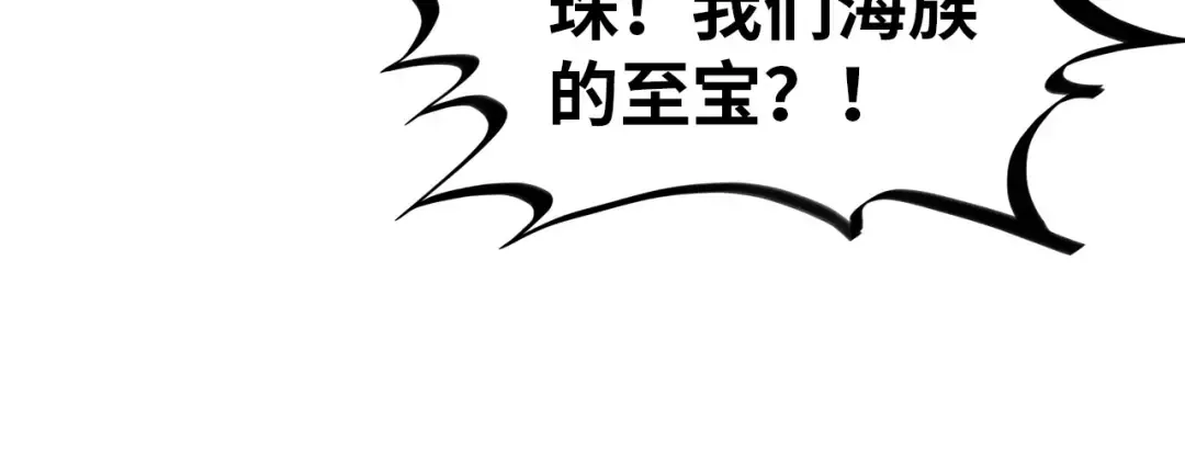 第324话 宇文翱 第14页