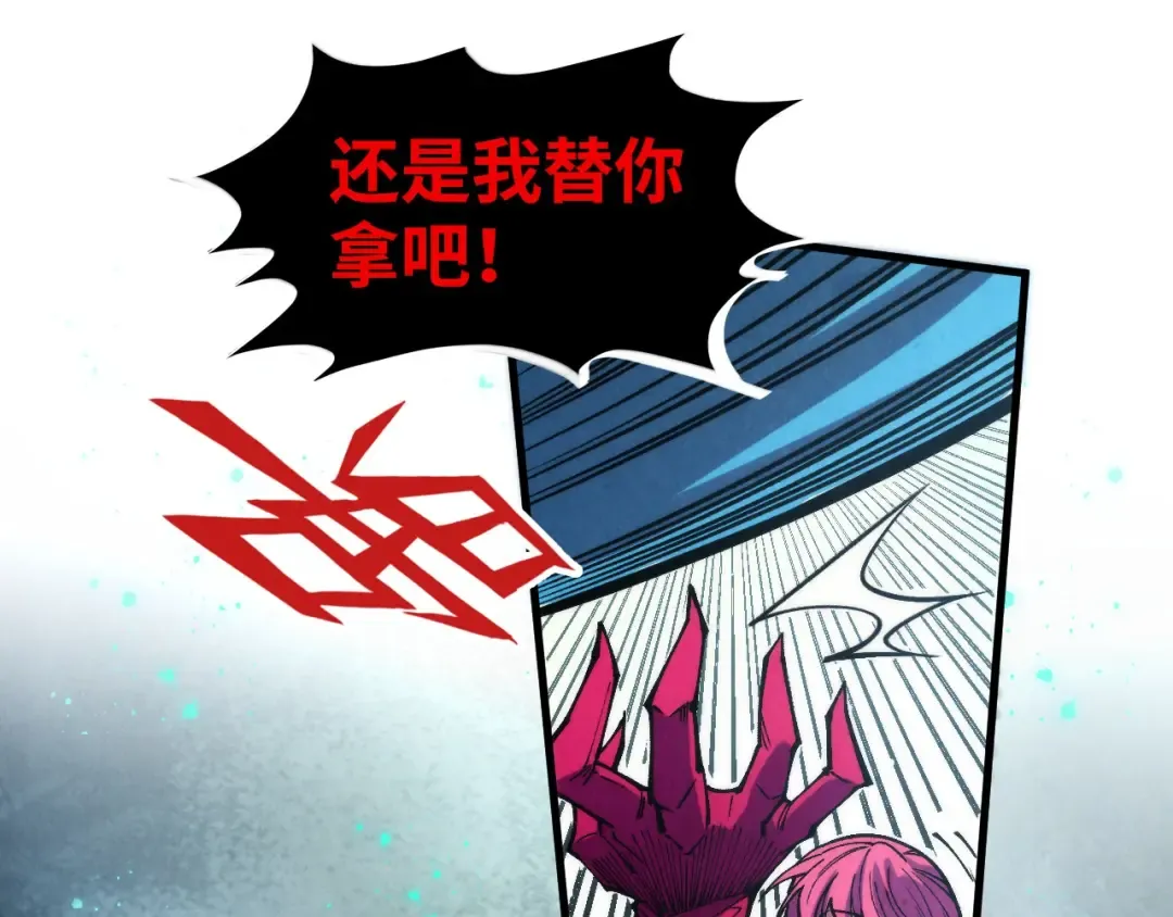 第324话 宇文翱 第22页