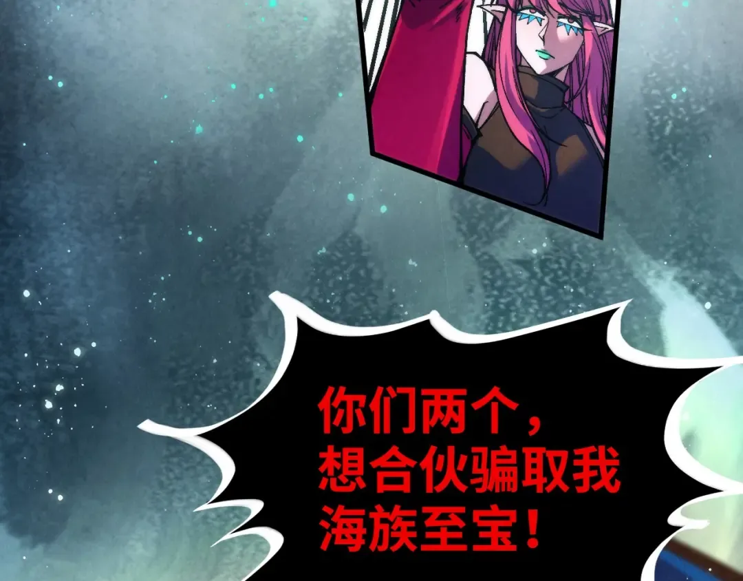 第324话 宇文翱 第23页