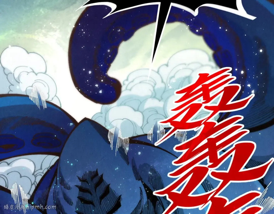 第324话 宇文翱 第24页