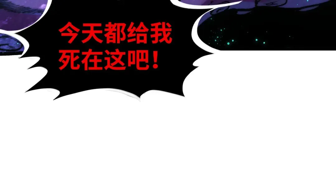 第324话 宇文翱 第27页
