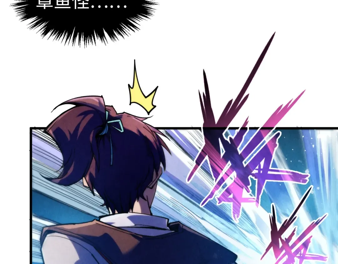 第324话 宇文翱 第29页