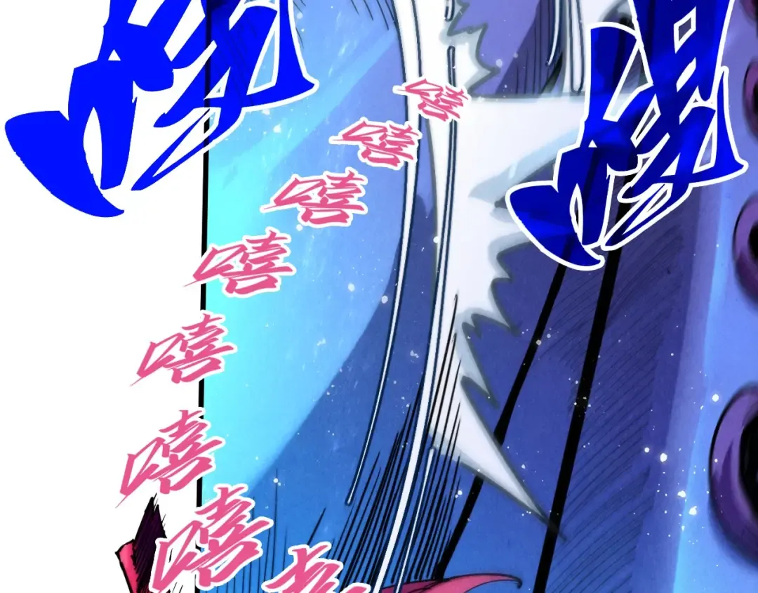 第324话 宇文翱 第33页