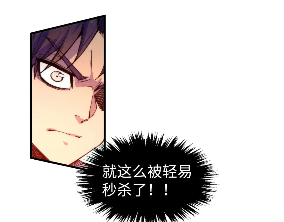 第324话 宇文翱 第42页
