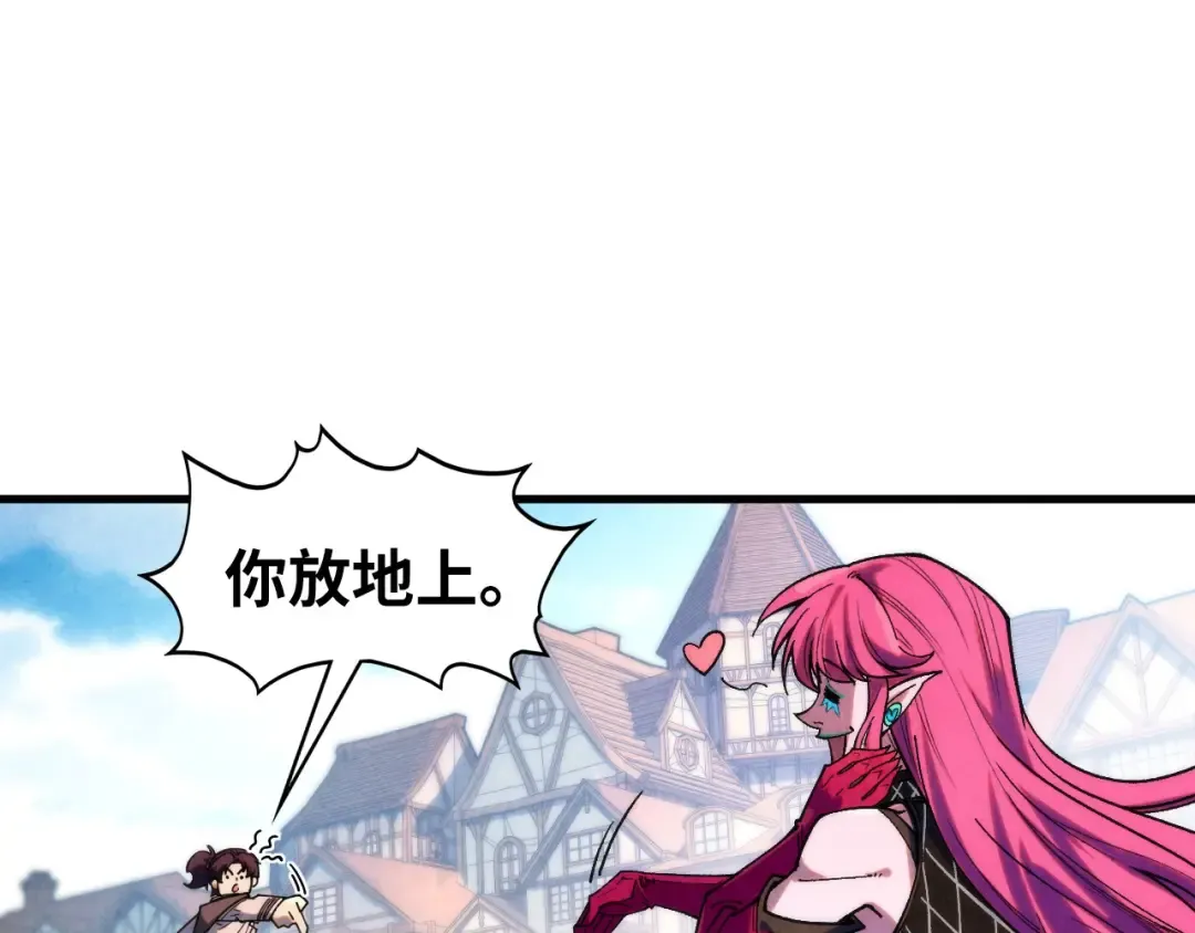 第324话 宇文翱 第49页