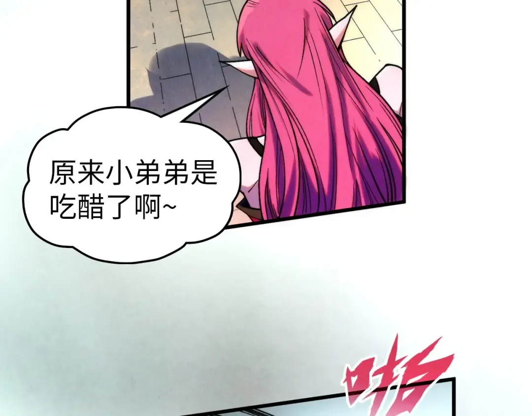 第324话 宇文翱 第52页