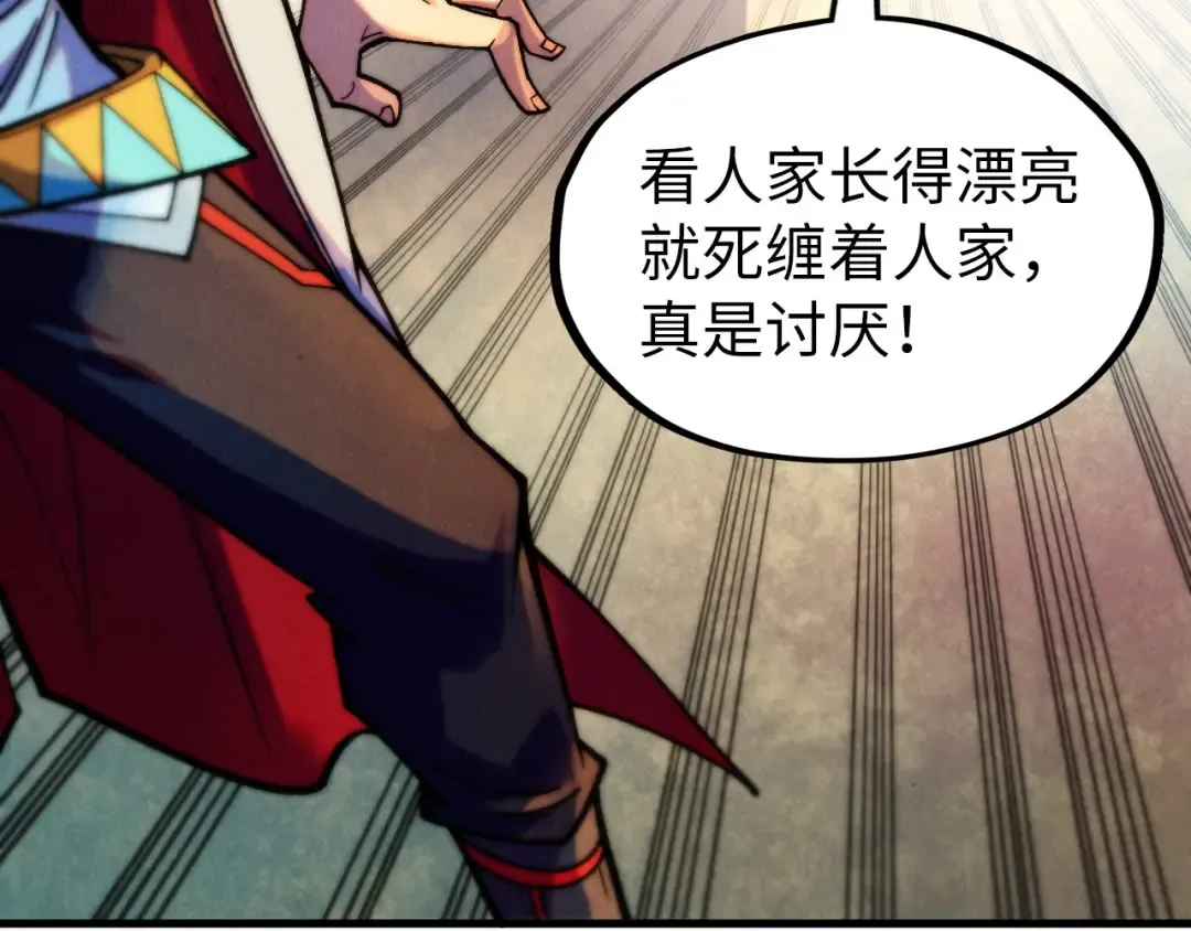 第324话 宇文翱 第55页