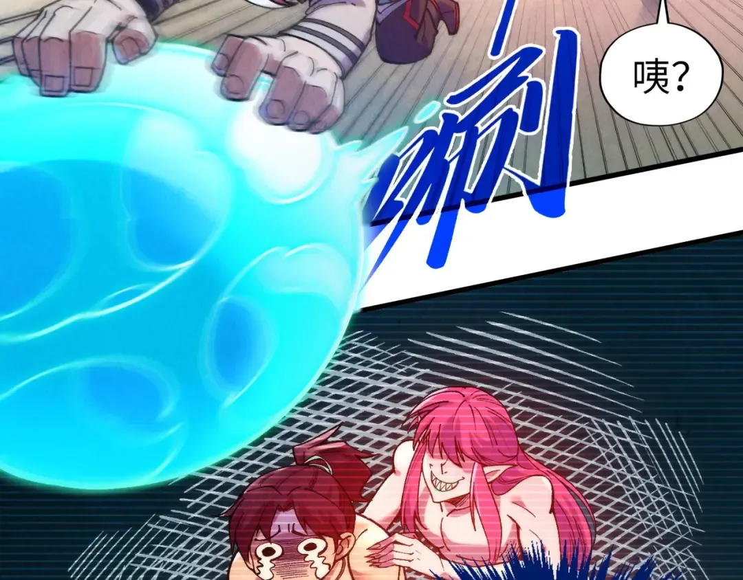 第324话 宇文翱 第58页