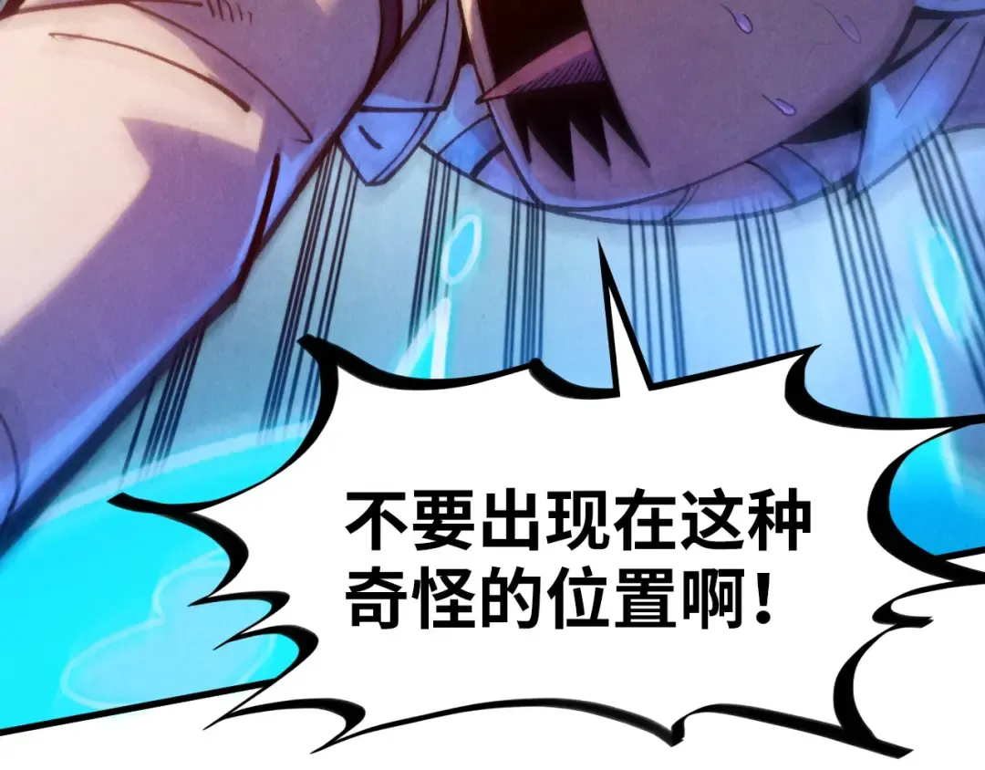 第324话 宇文翱 第63页