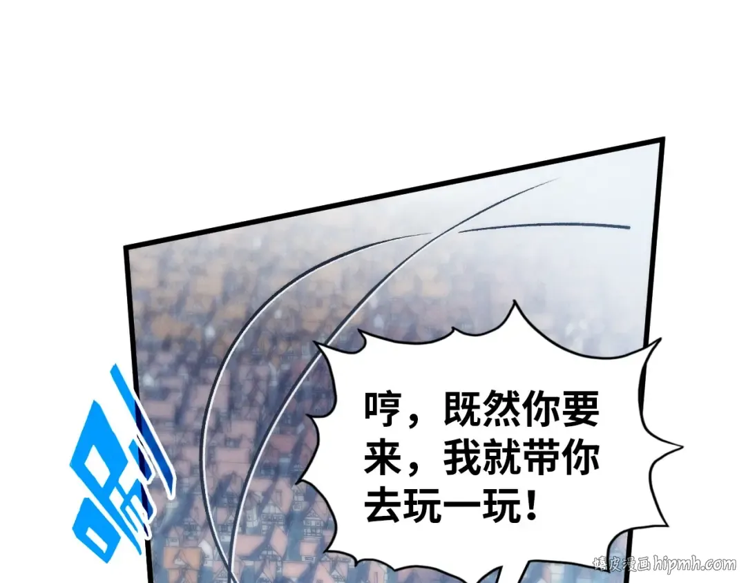 第324话 宇文翱 第64页