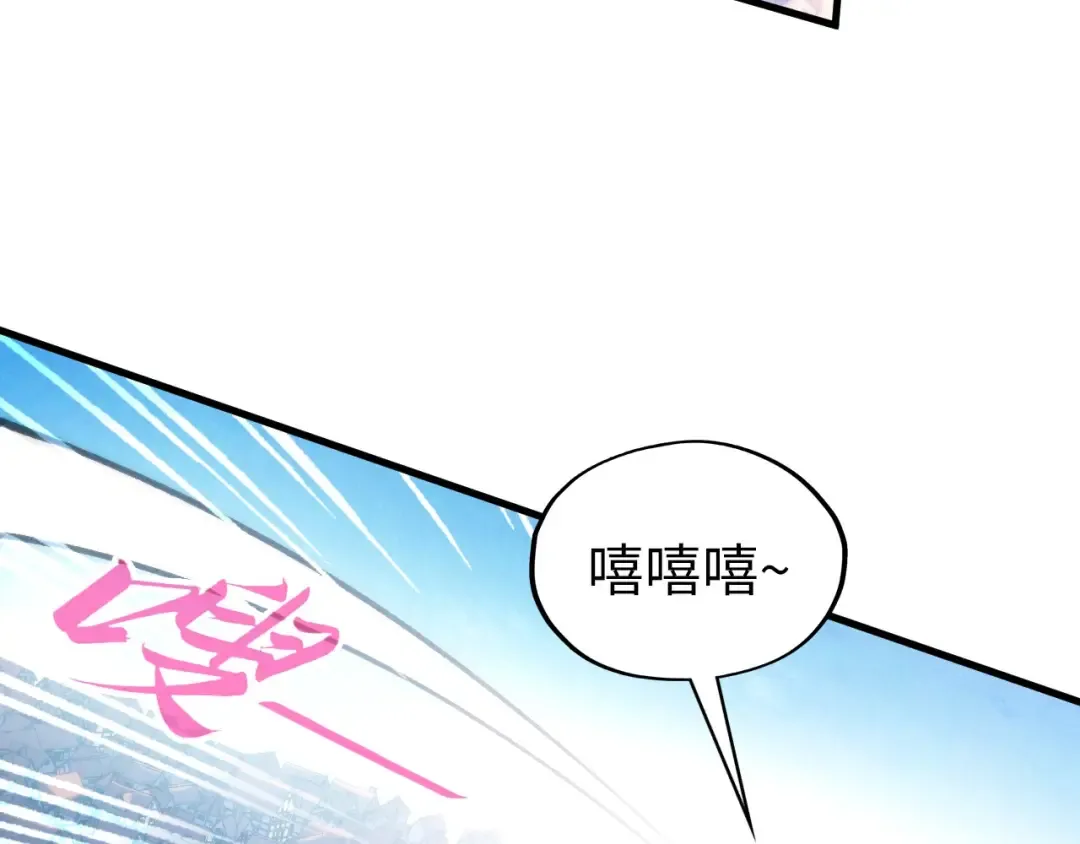 第324话 宇文翱 第66页