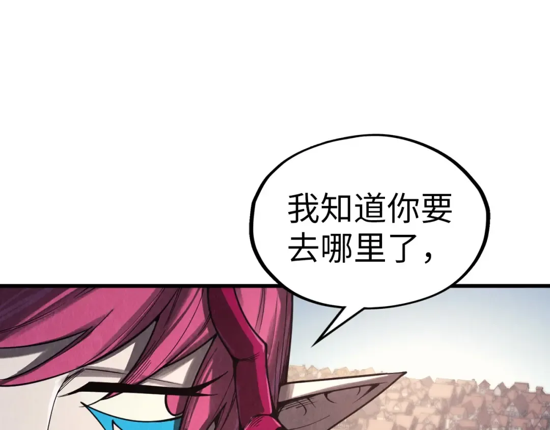 第324话 宇文翱 第69页