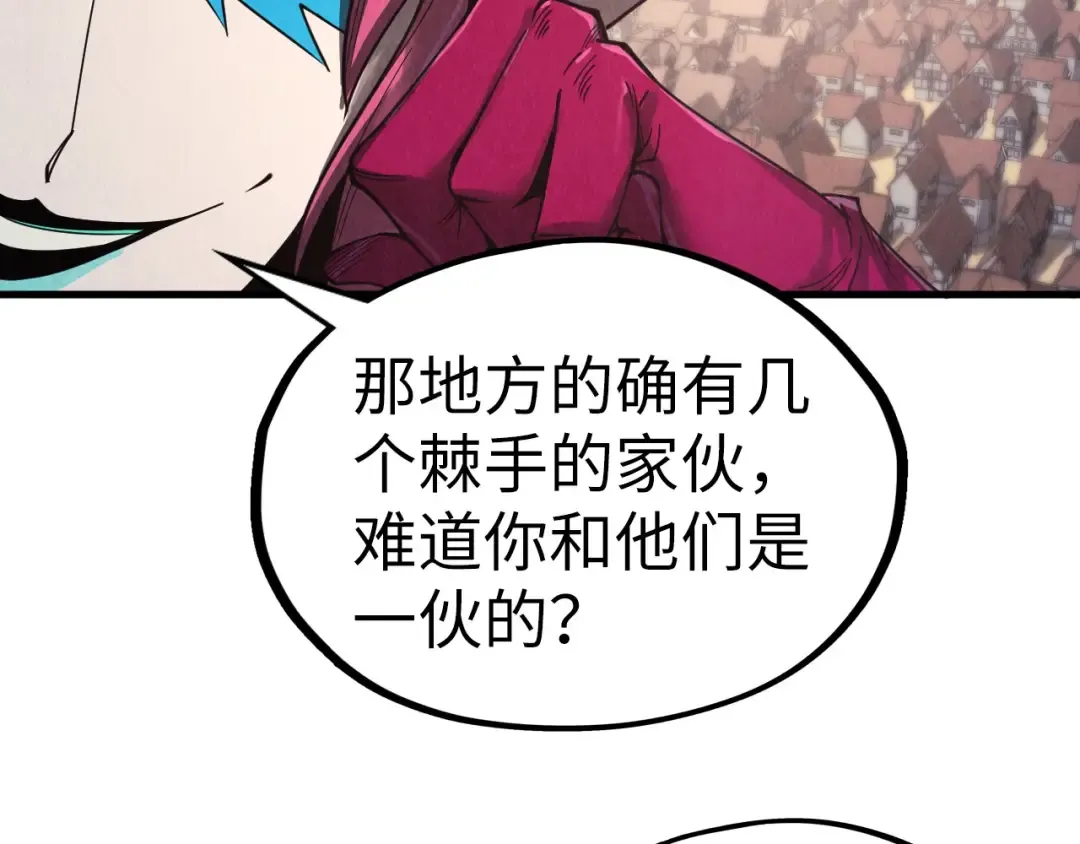 第324话 宇文翱 第70页