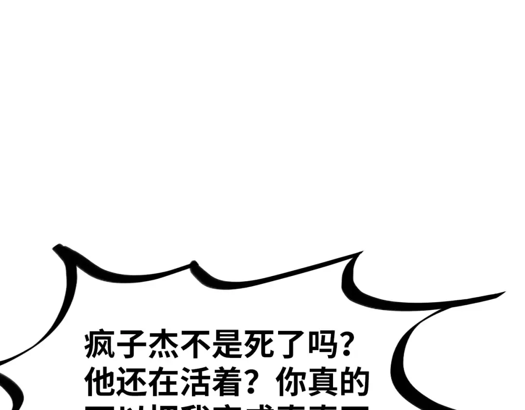 第324话 宇文翱 第85页
