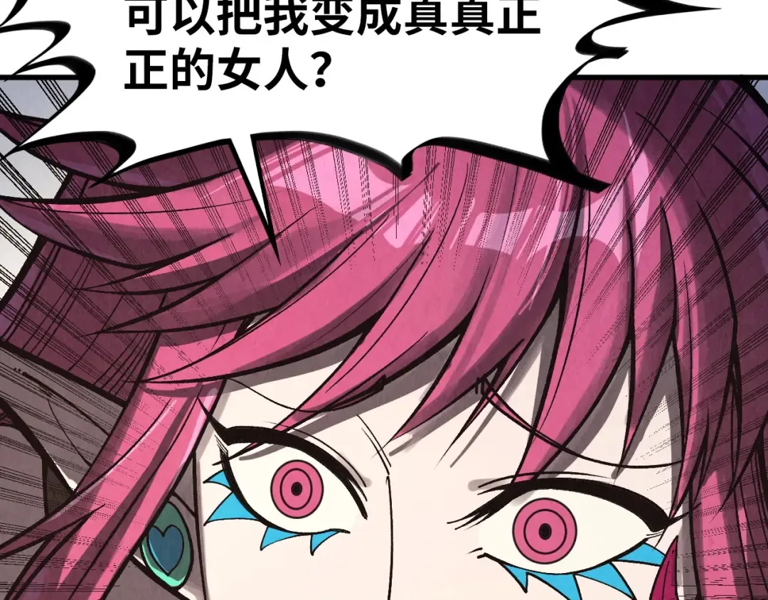 第324话 宇文翱 第86页