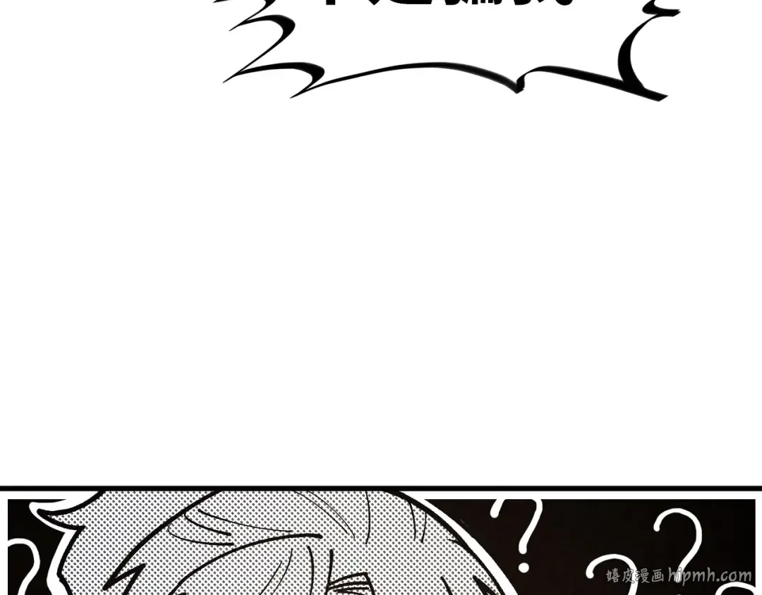 第324话 宇文翱 第88页