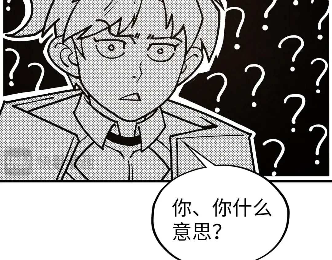 第324话 宇文翱 第89页