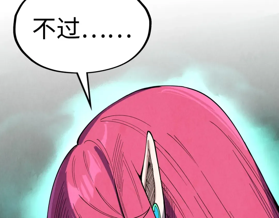 第324话 宇文翱 第105页