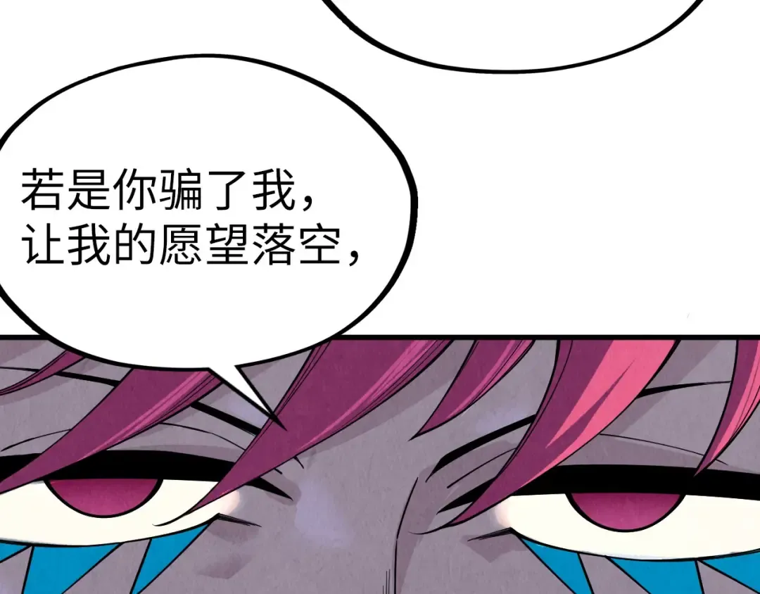 第324话 宇文翱 第108页