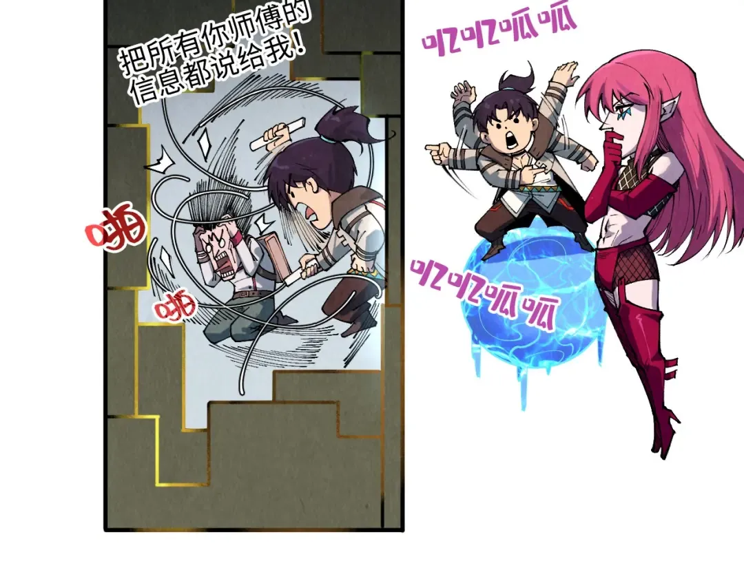 第324话 宇文翱 第113页