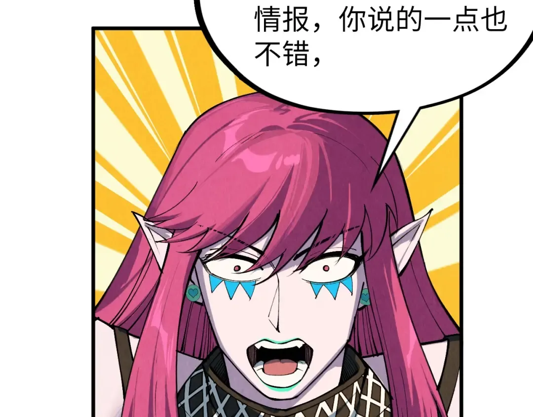 第324话 宇文翱 第115页