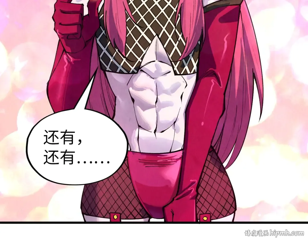 第324话 宇文翱 第120页