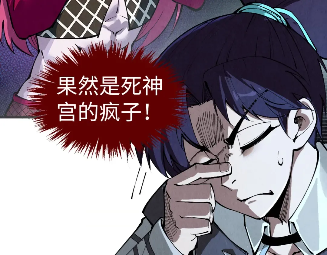 第324话 宇文翱 第127页