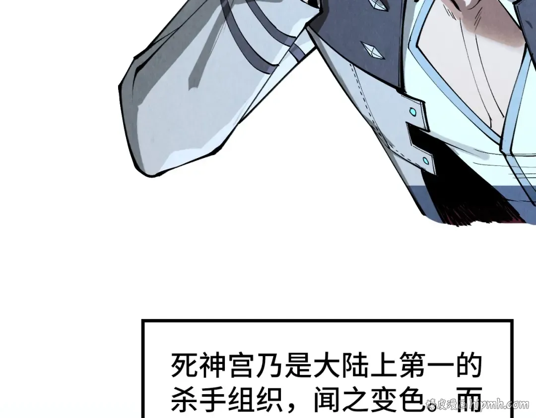 第324话 宇文翱 第128页