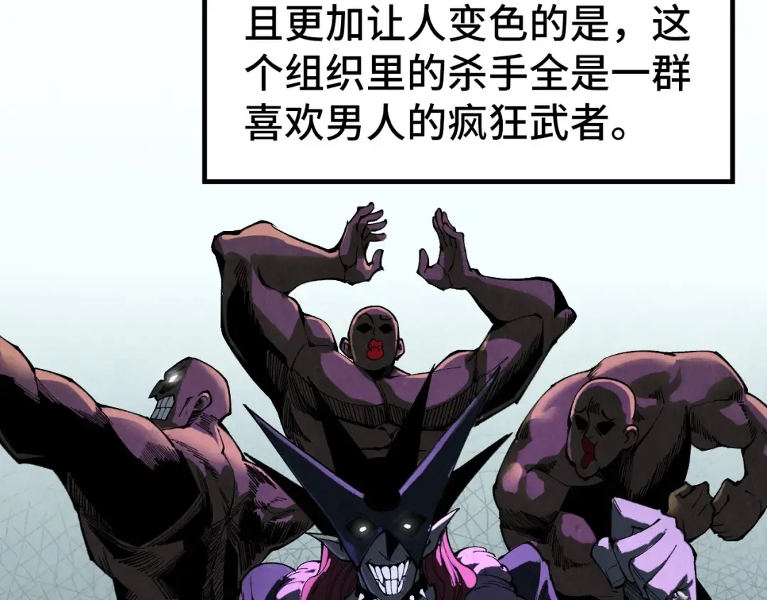 第324话 宇文翱 第129页