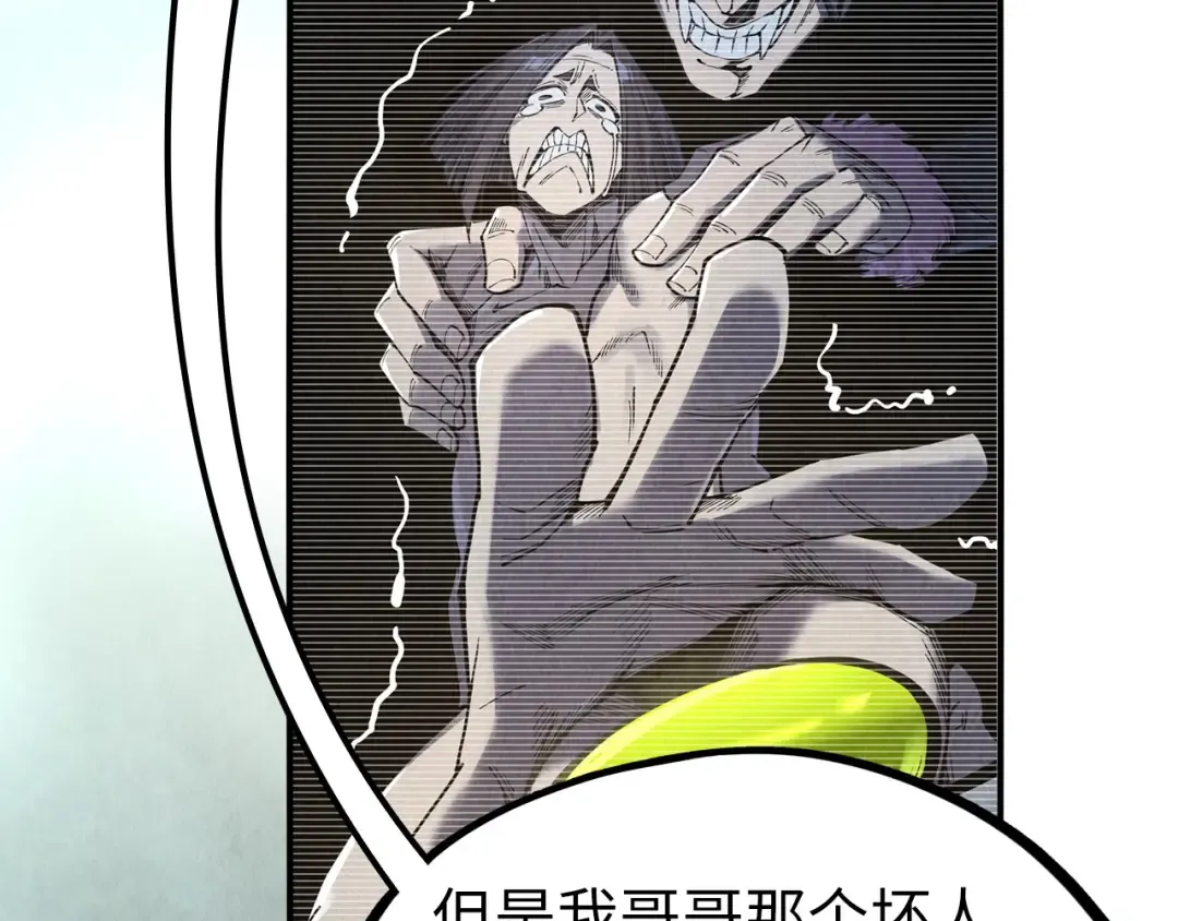 第324话 宇文翱 第135页
