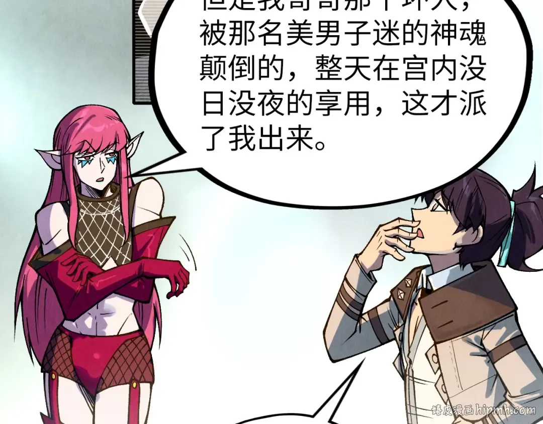 第324话 宇文翱 第136页