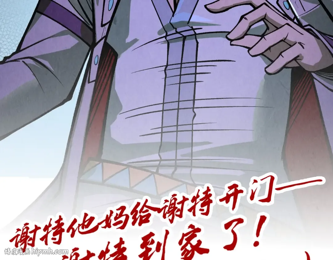 第324话 宇文翱 第144页