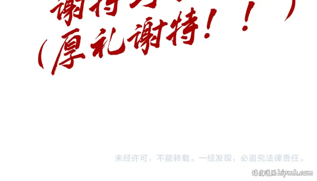 第324话 宇文翱 第145页