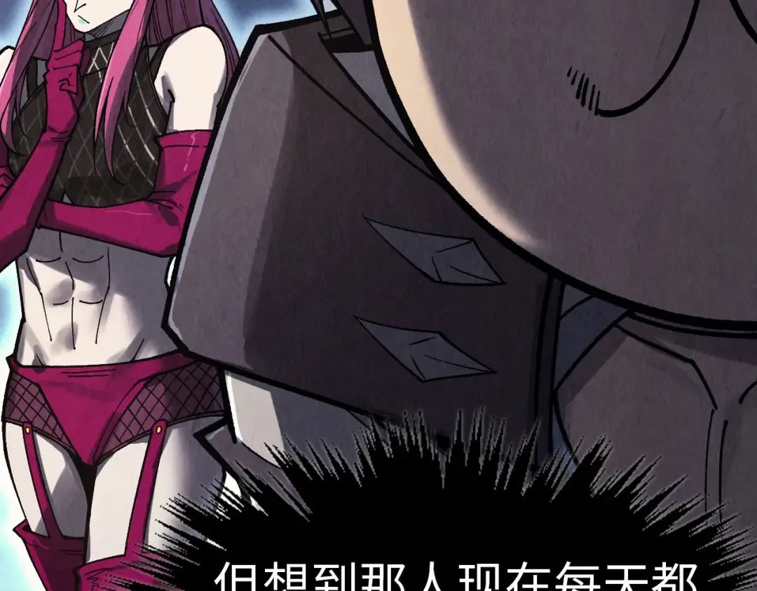 第325话 绝世武帝后人 第7页