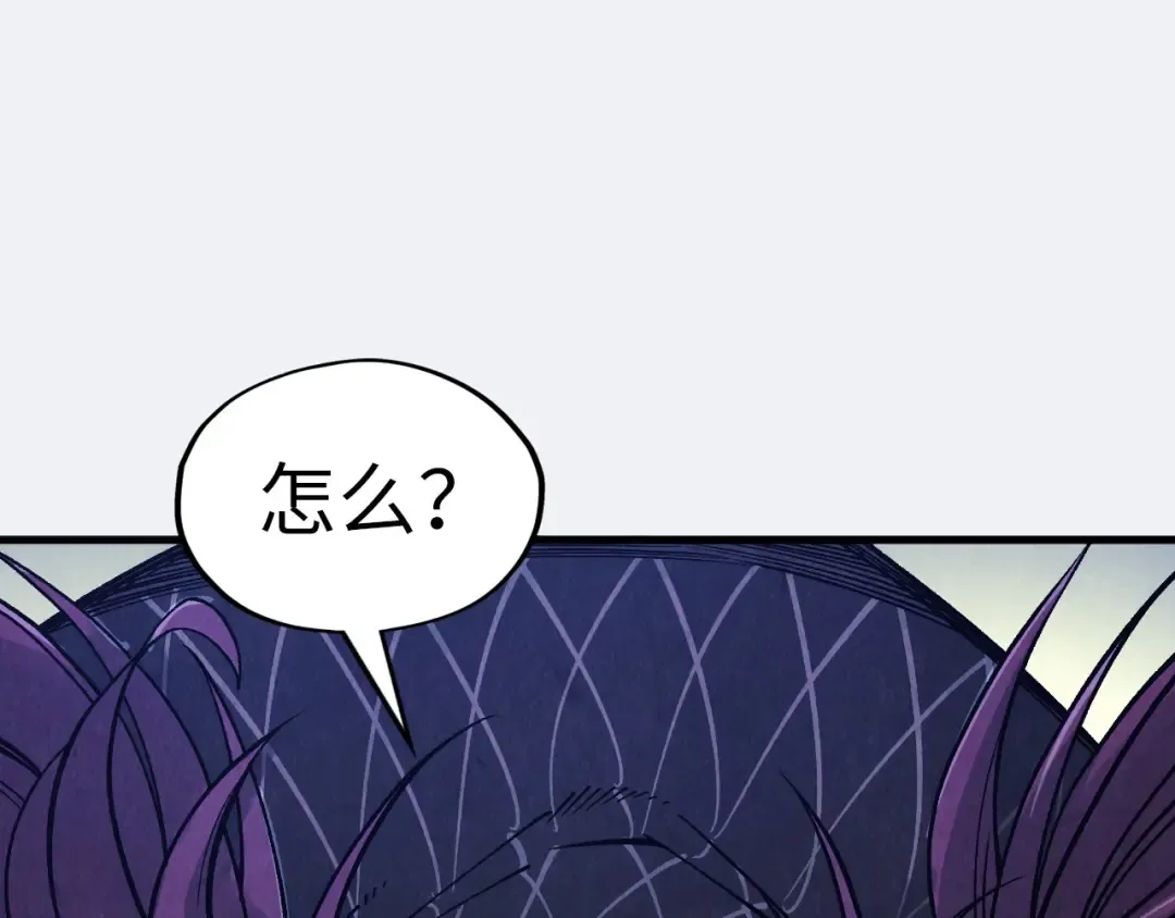 第325话 绝世武帝后人 第9页